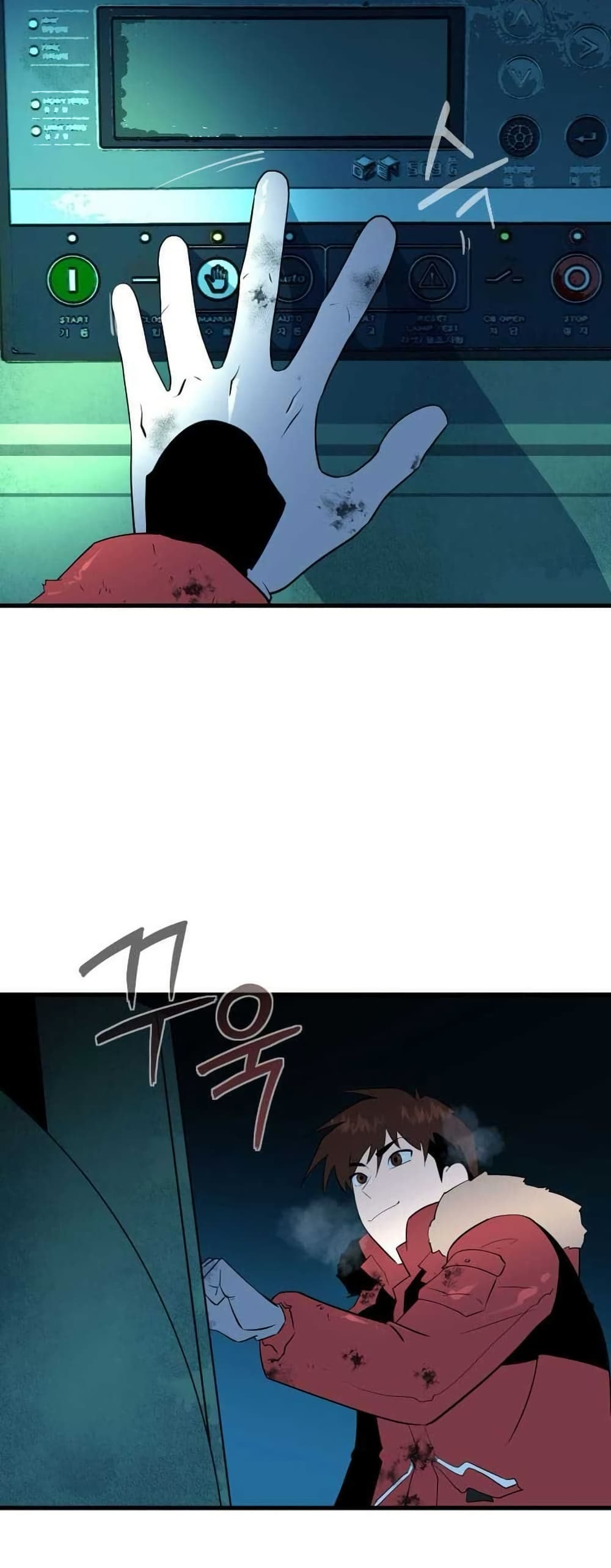 Dead End page 53