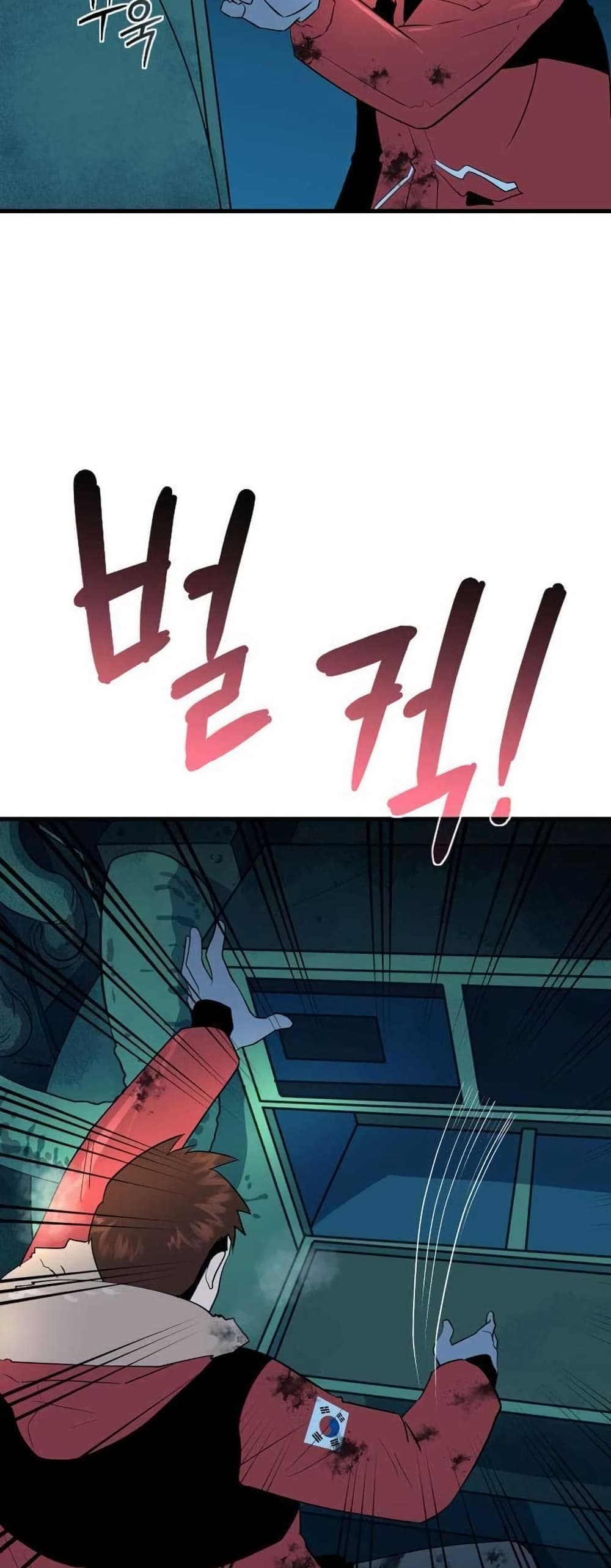 Dead End page 55