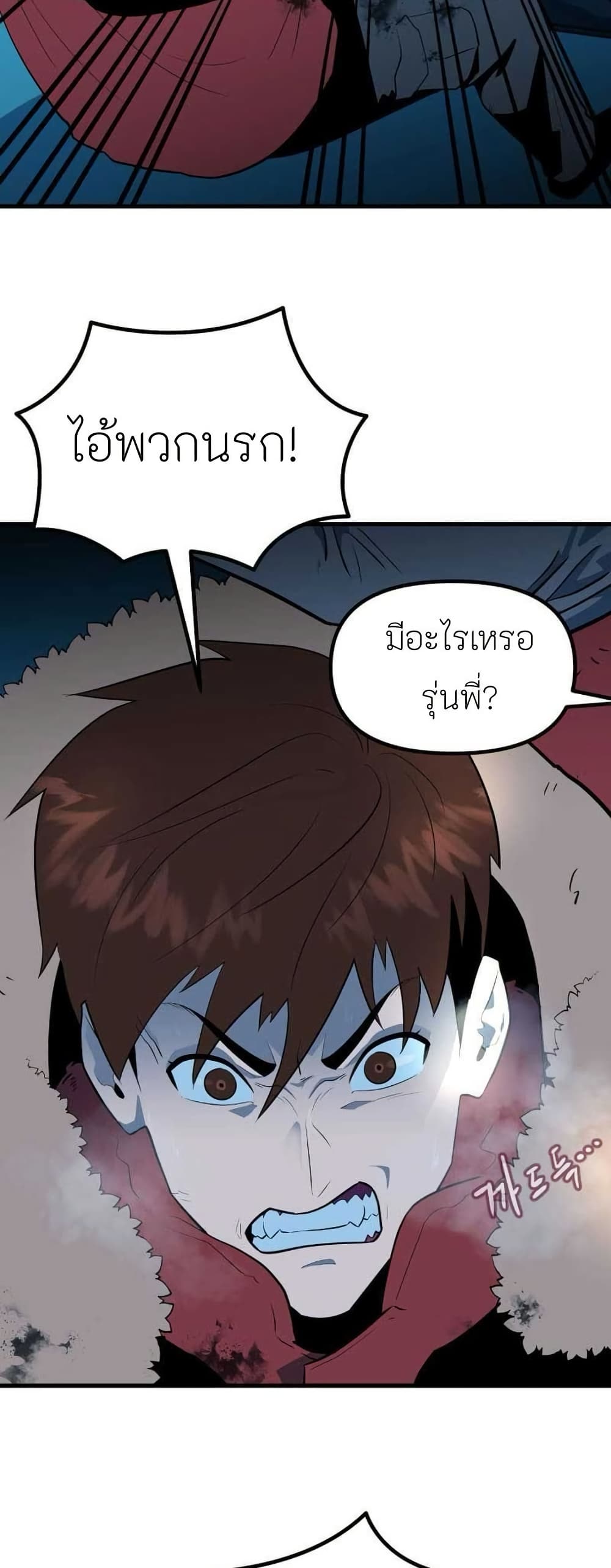 Dead End page 56