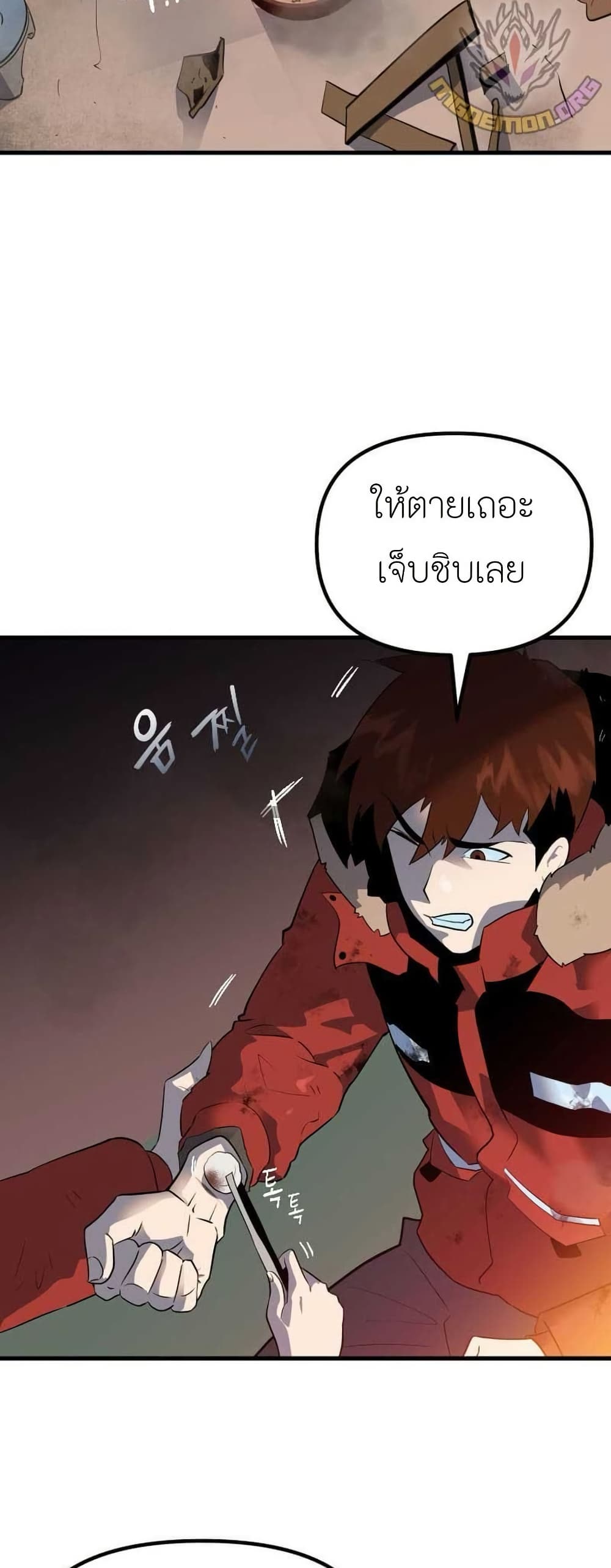 Dead End page 61