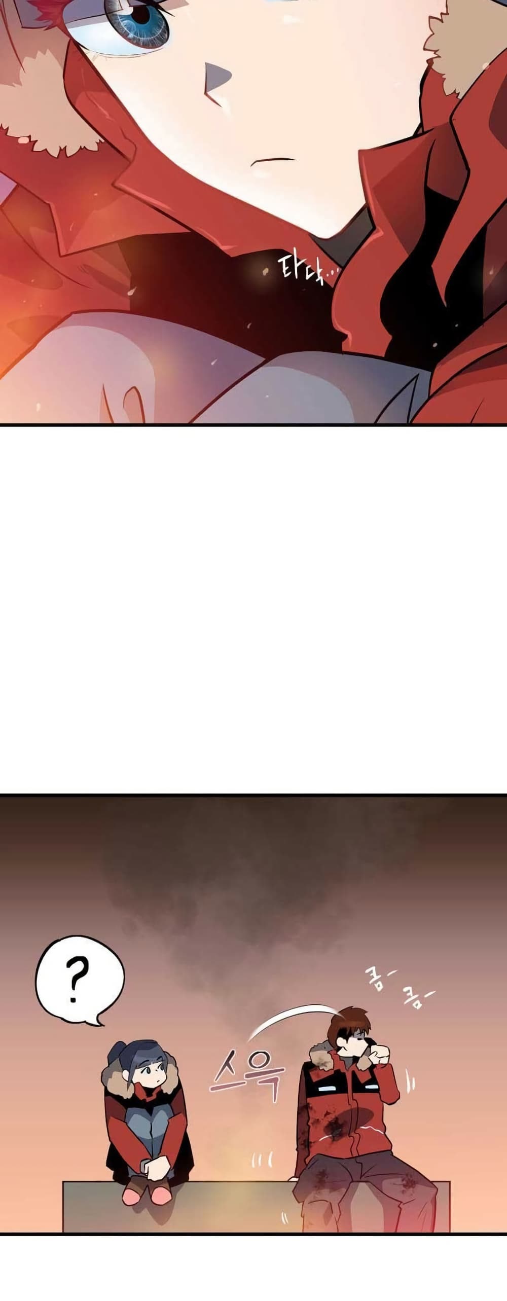 Dead End page 70