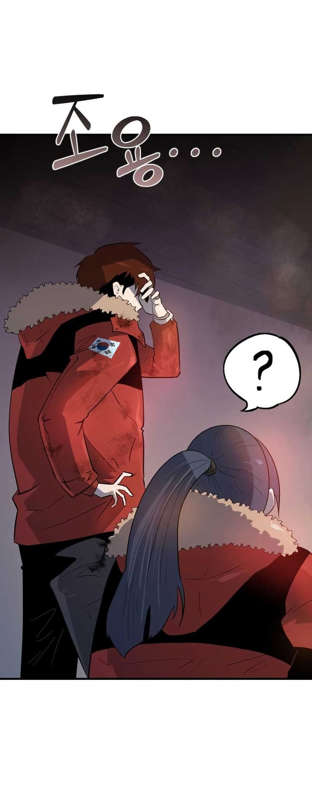 Dead End page 76
