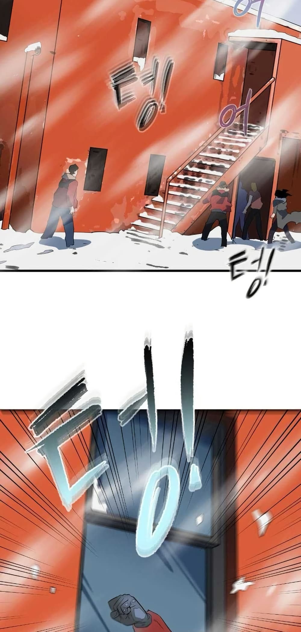 Dead End page 4