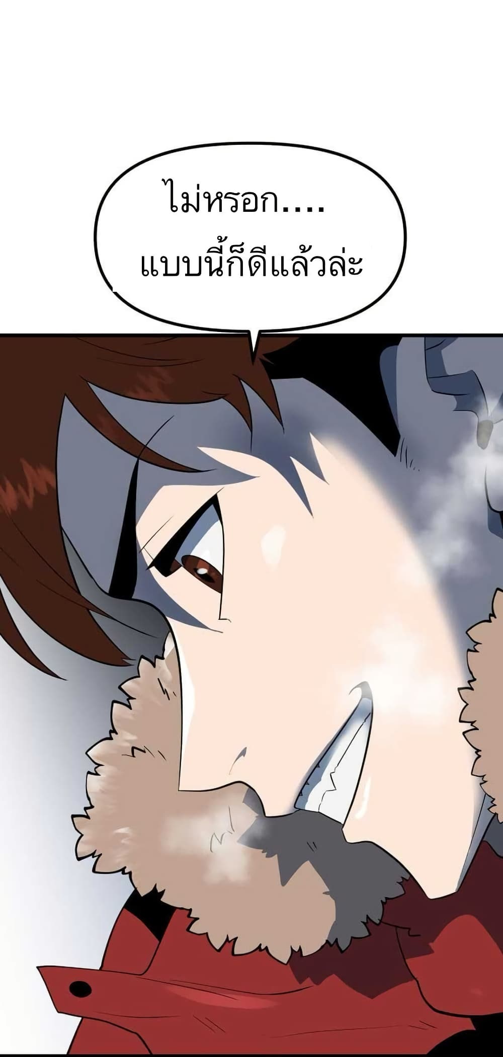 Dead End page 11