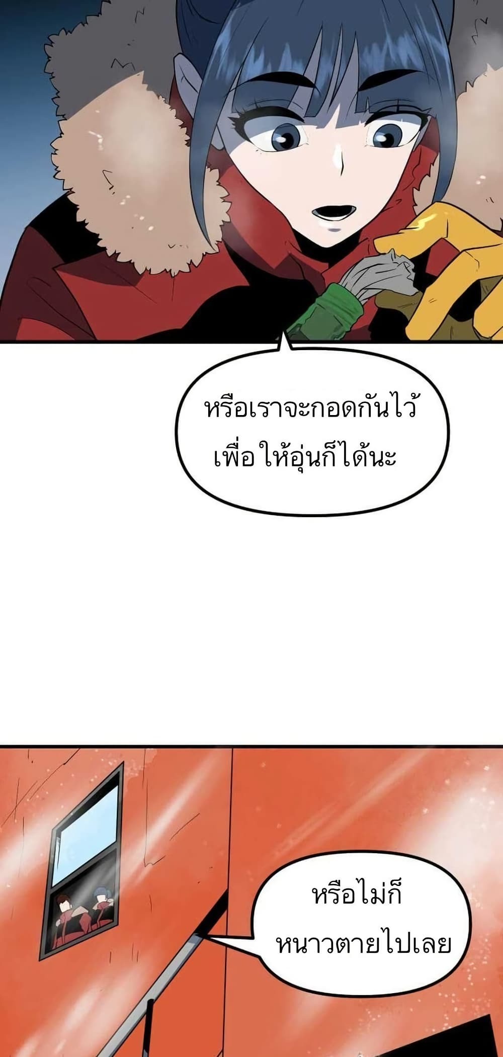 Dead End page 16