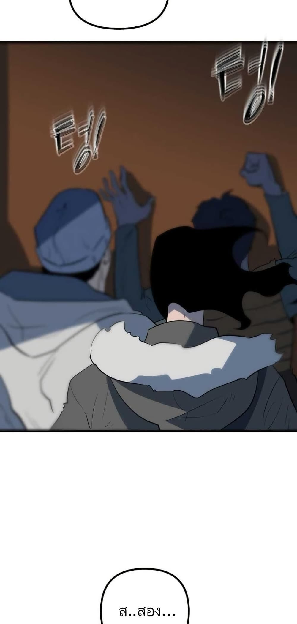 Dead End page 18