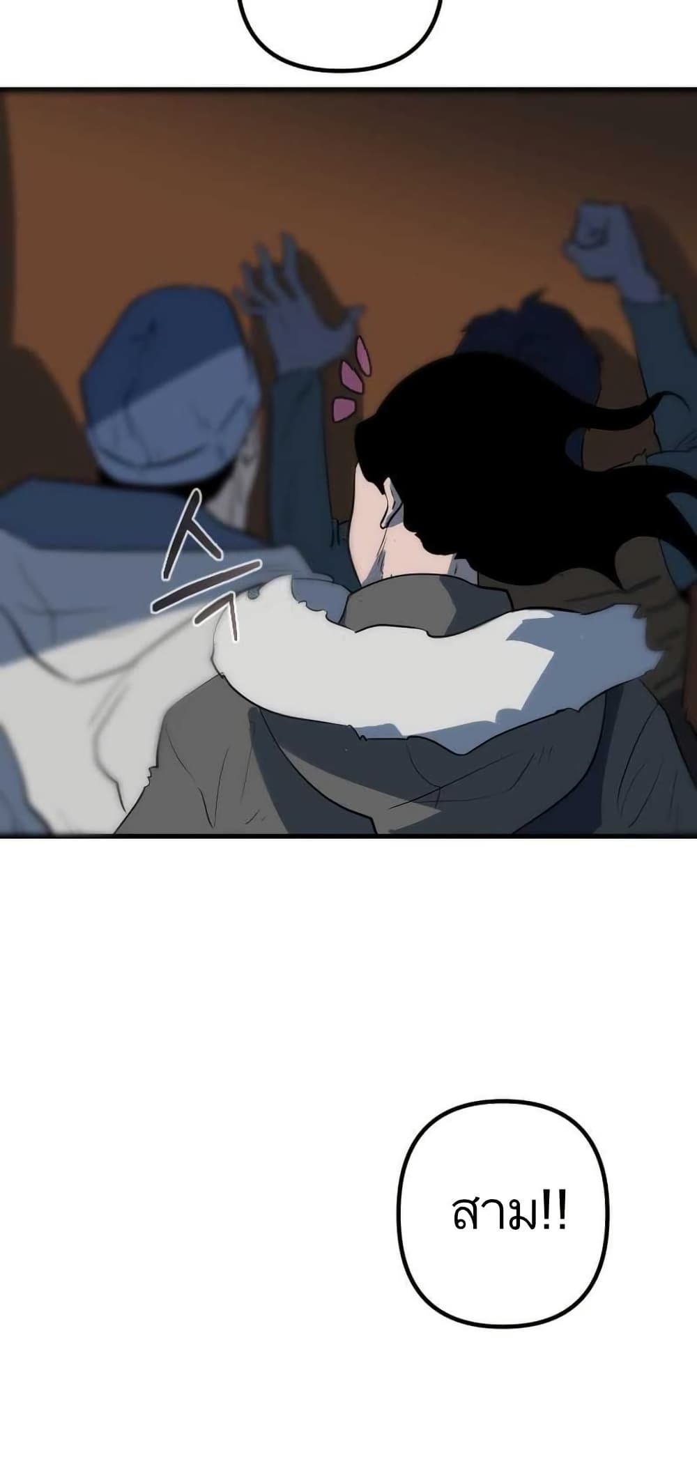 Dead End page 19