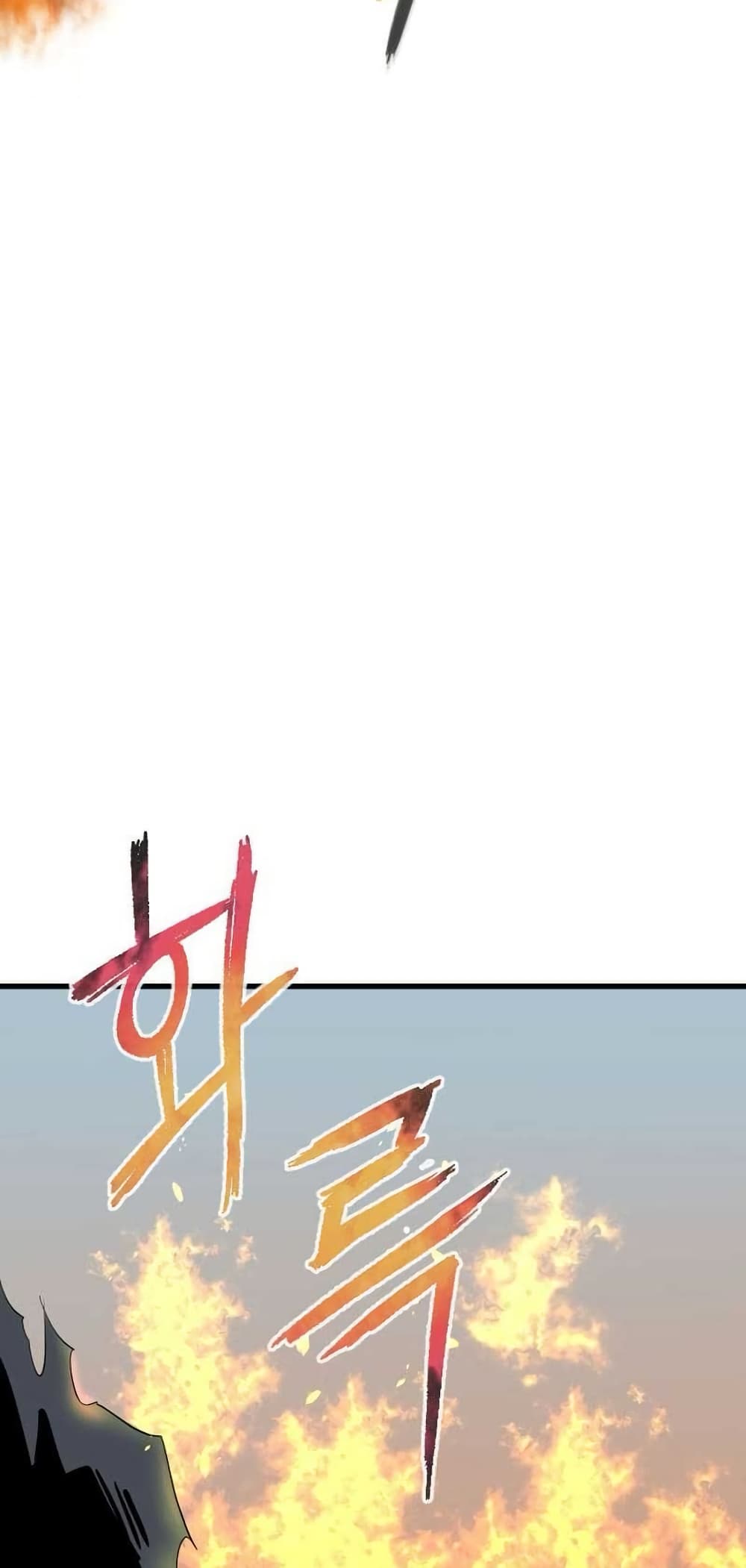 Dead End page 24