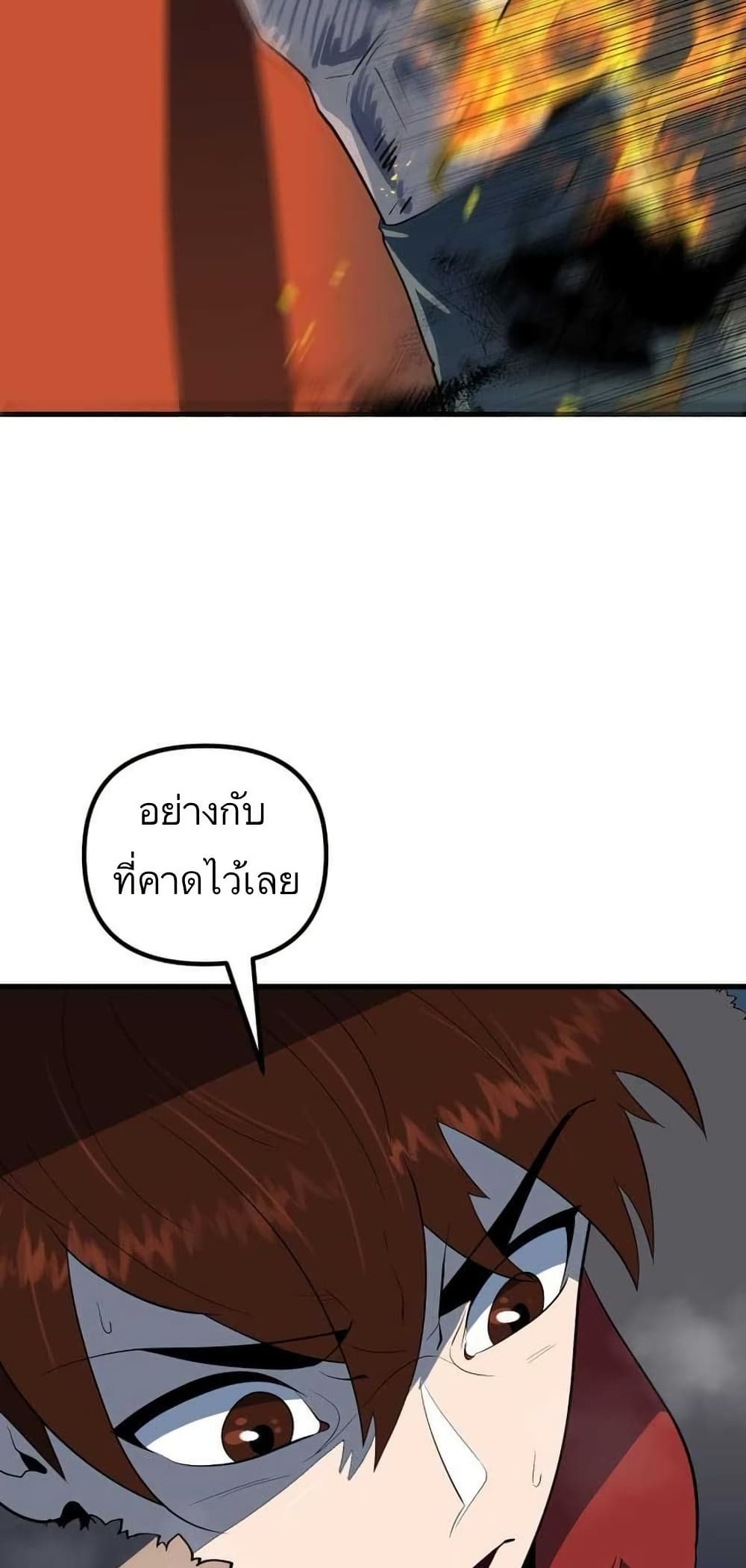 Dead End page 28