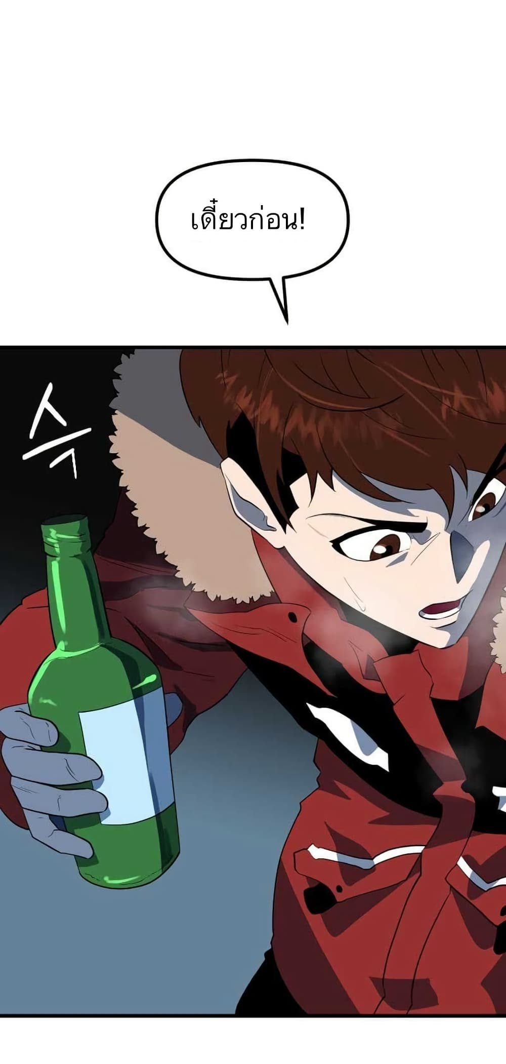 Dead End page 32