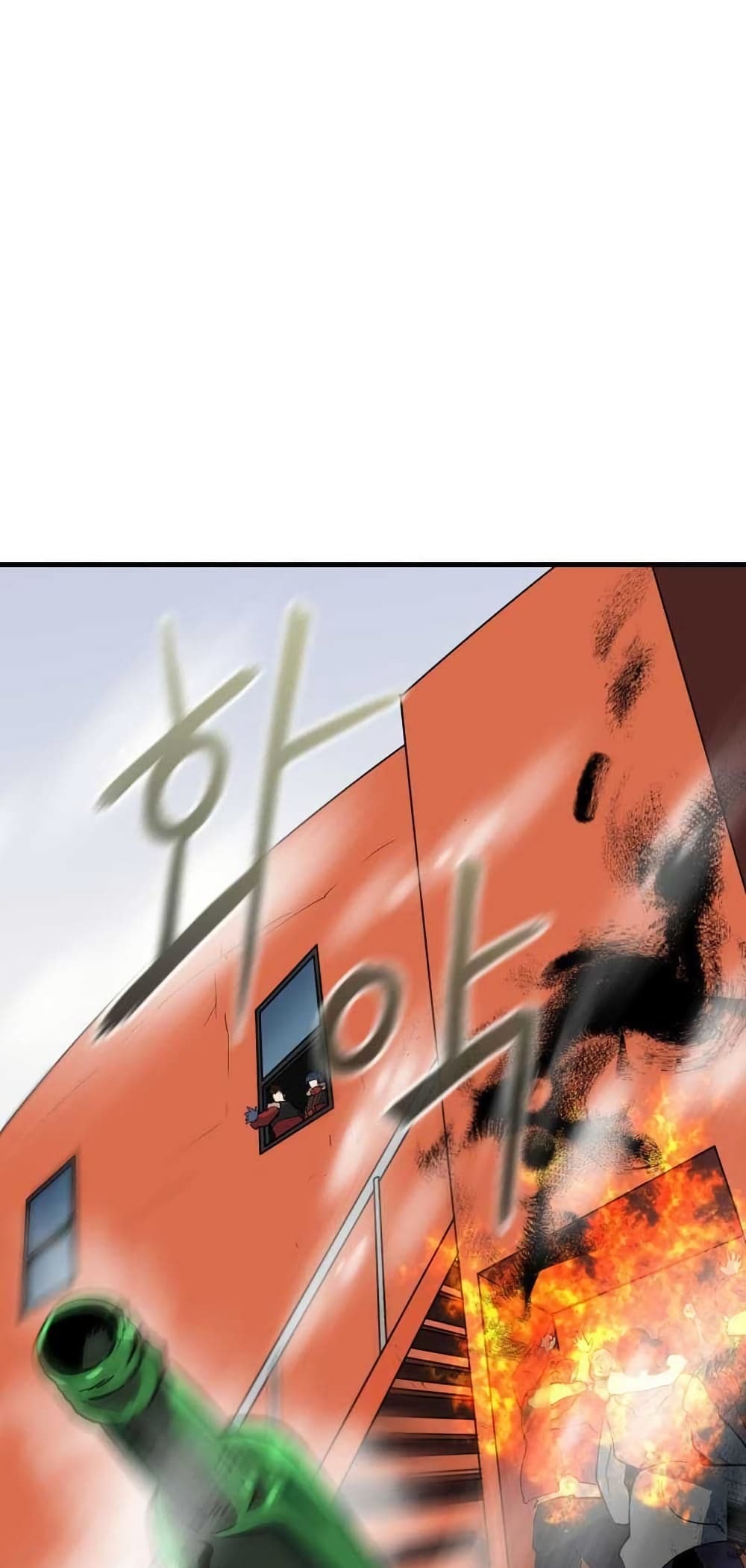 Dead End page 33