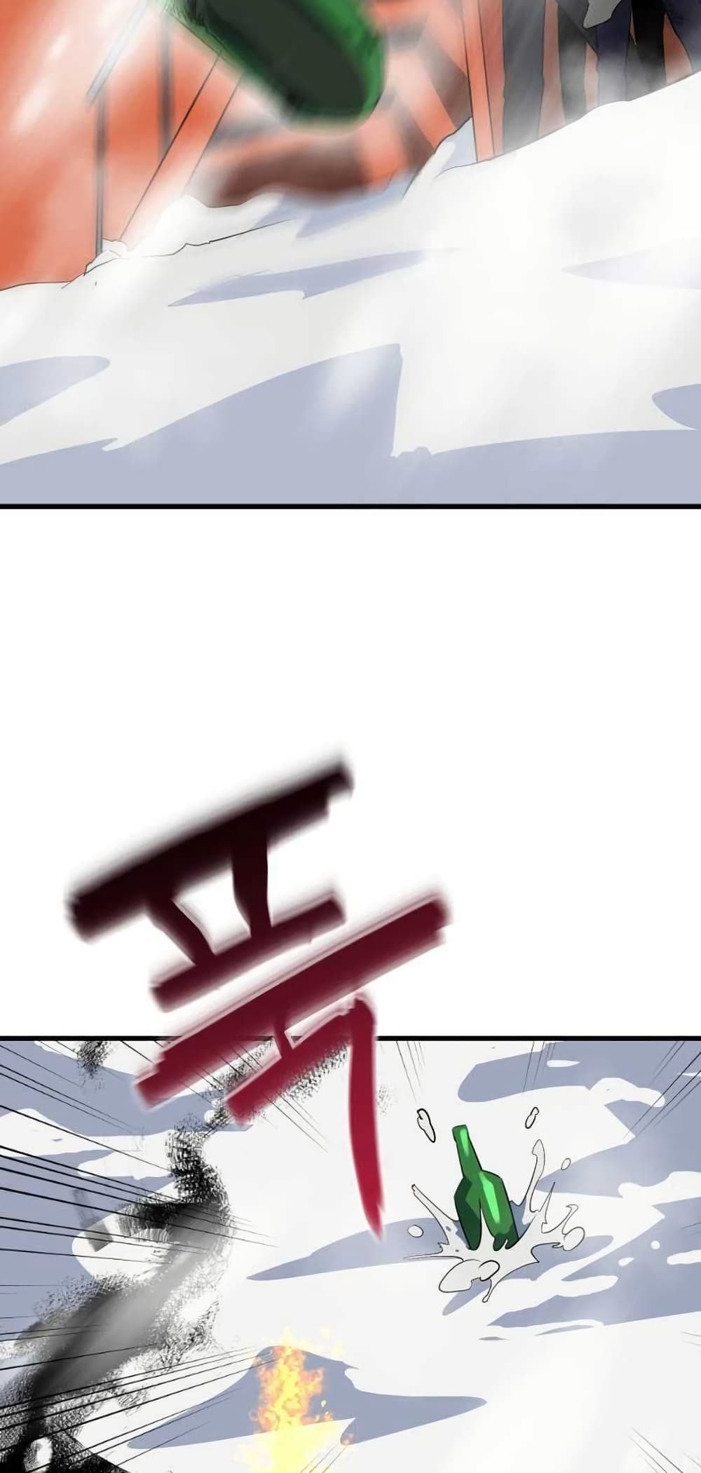 Dead End page 34