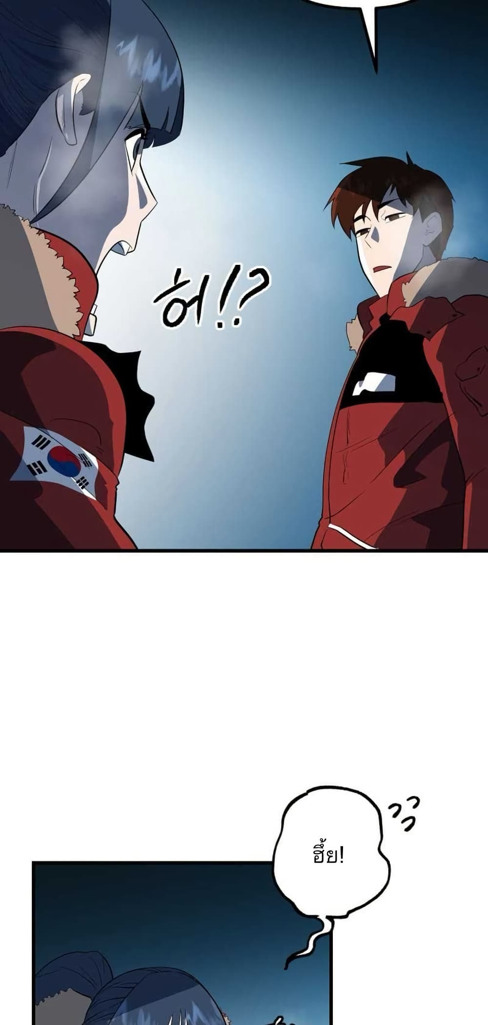 Dead End page 41