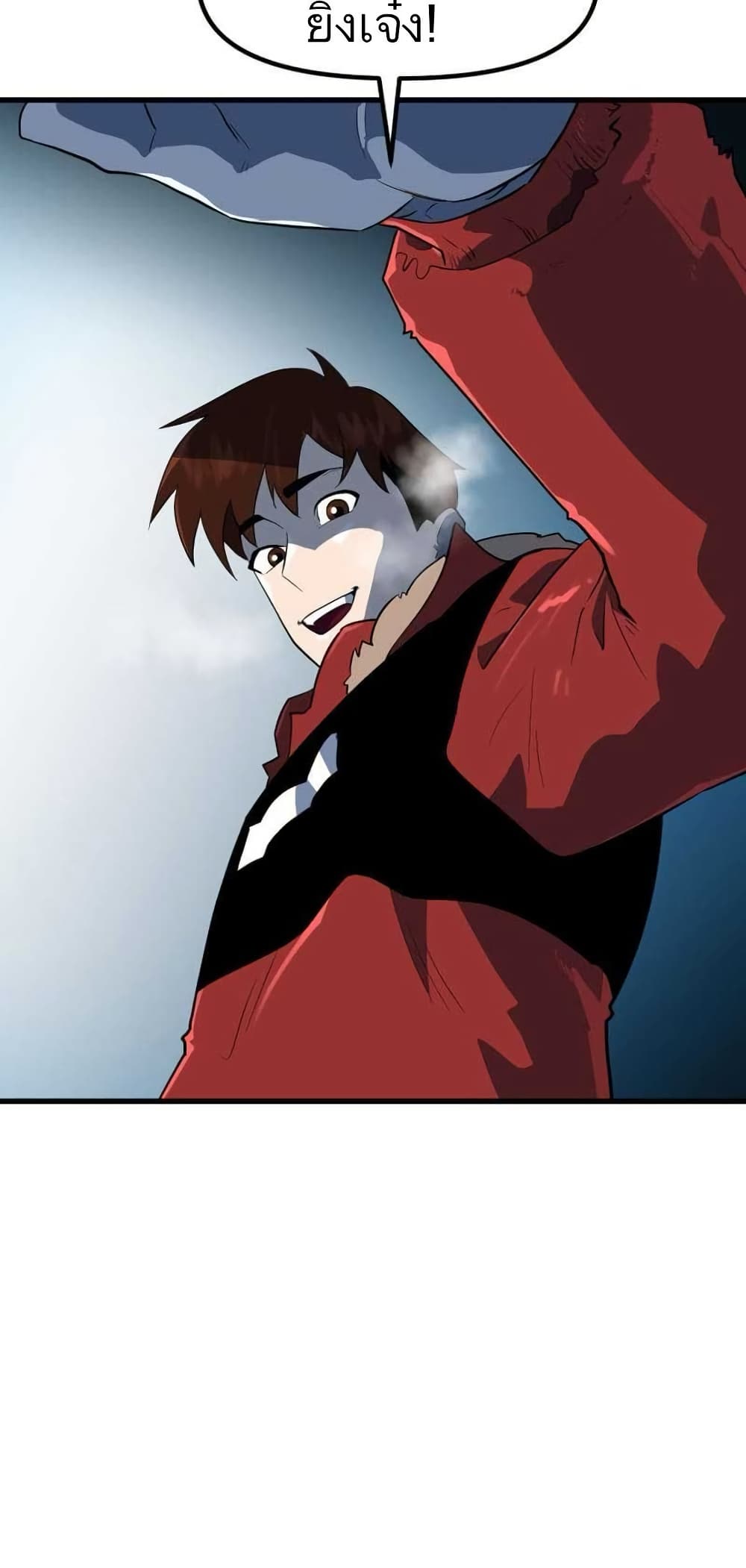 Dead End page 43