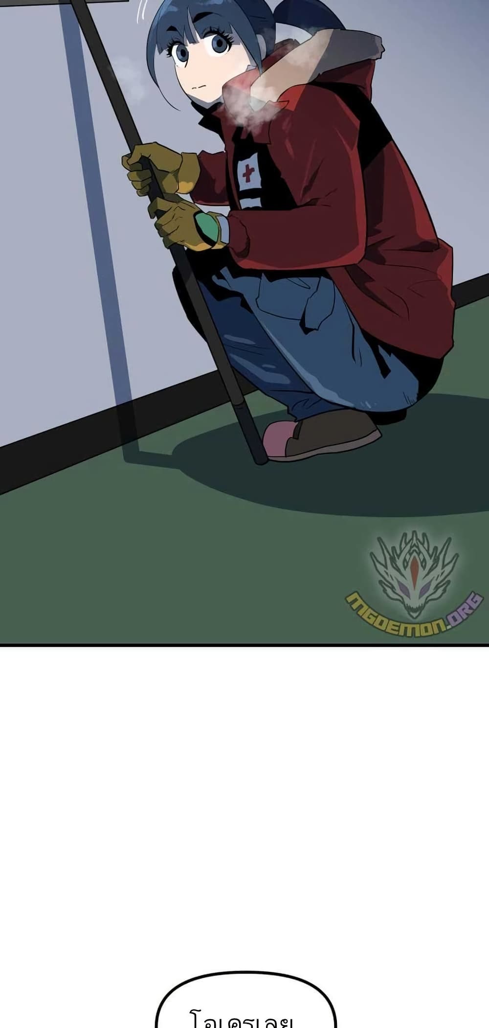 Dead End page 50