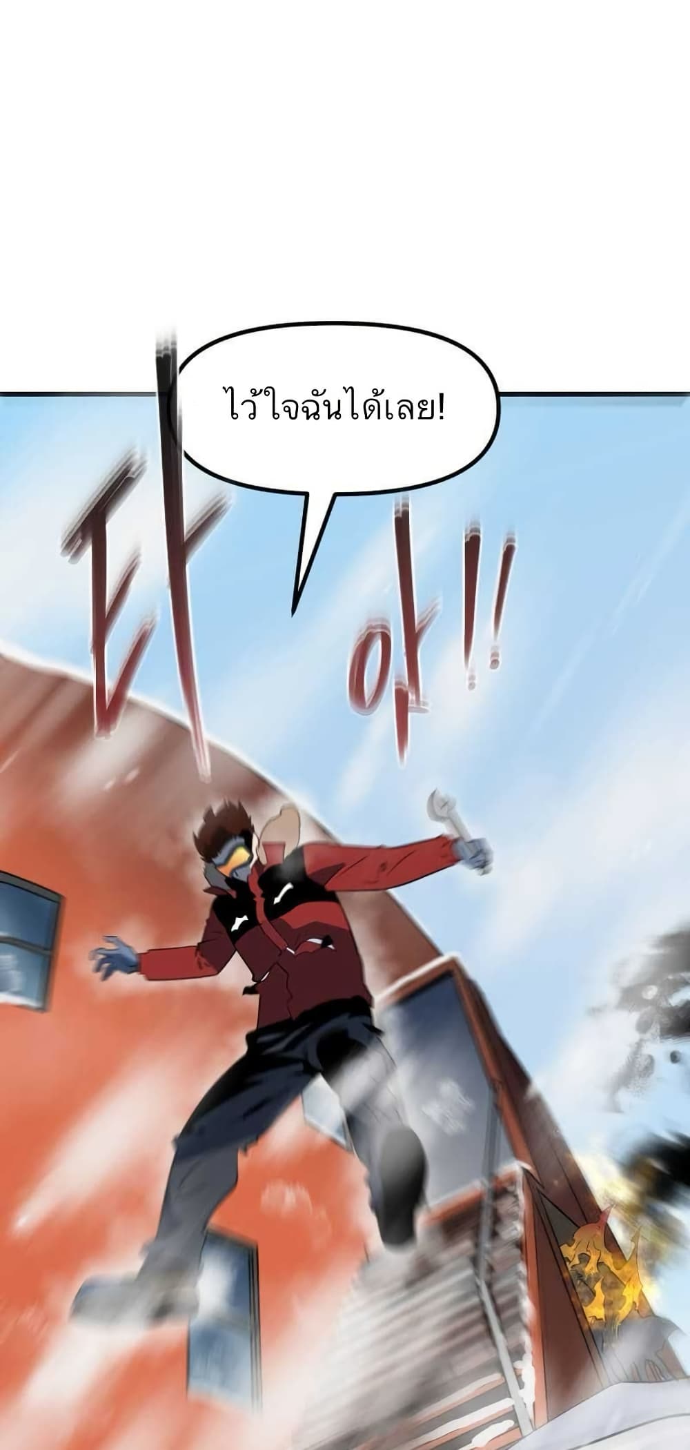 Dead End page 53