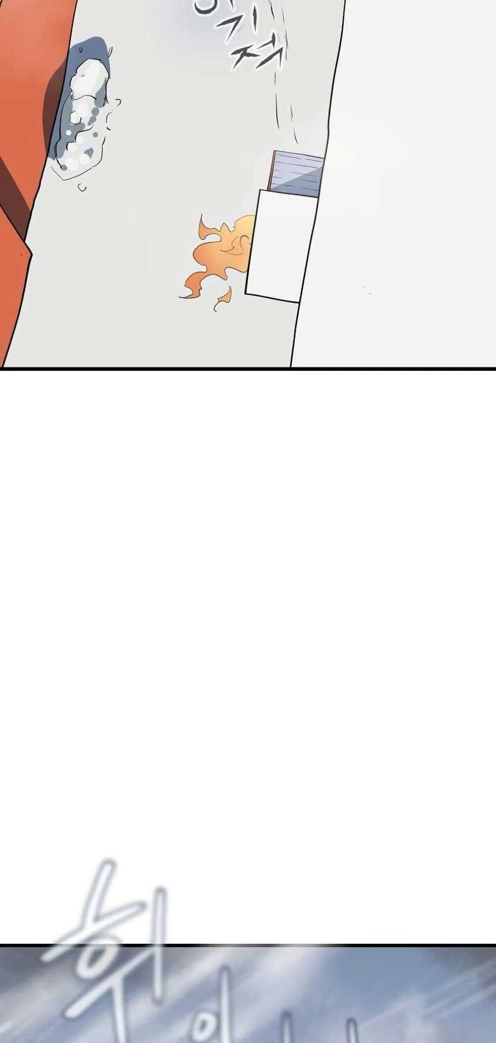 Dead End page 57
