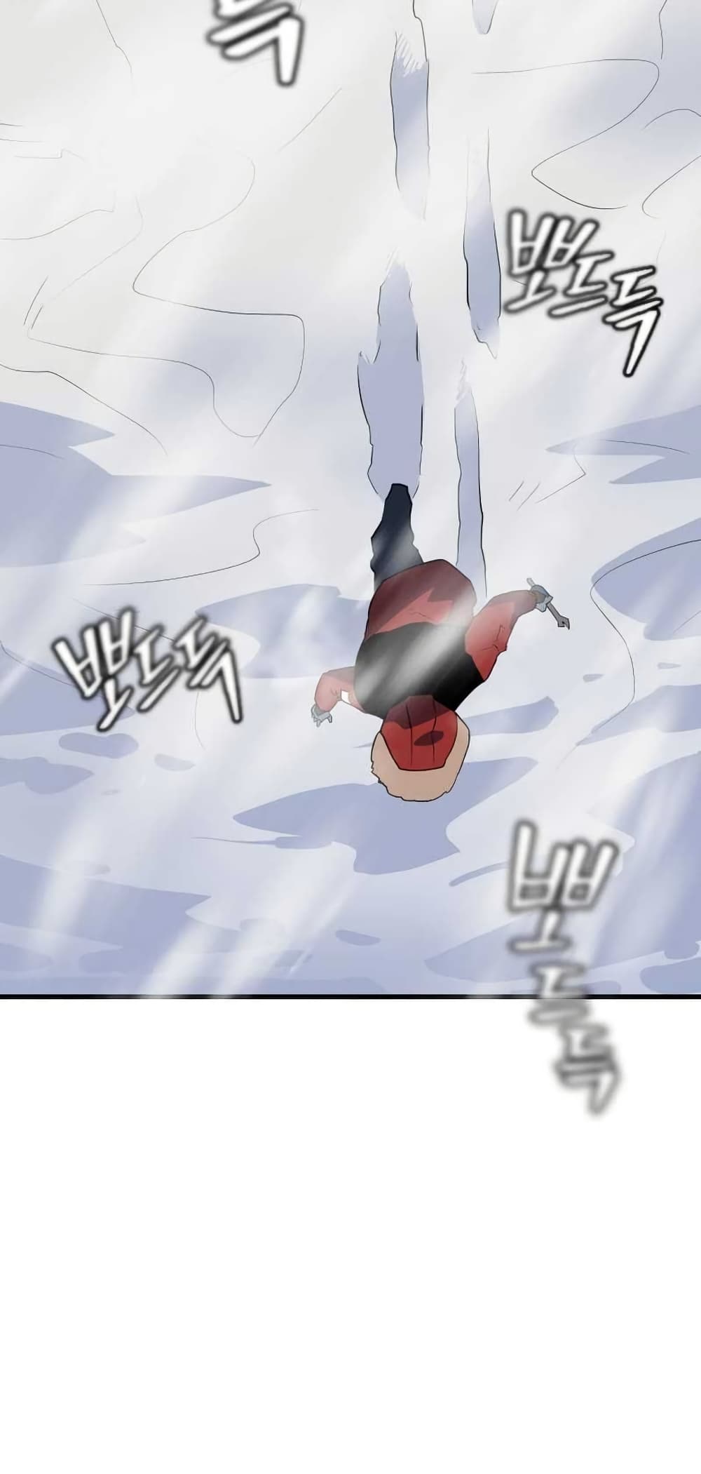 Dead End page 59