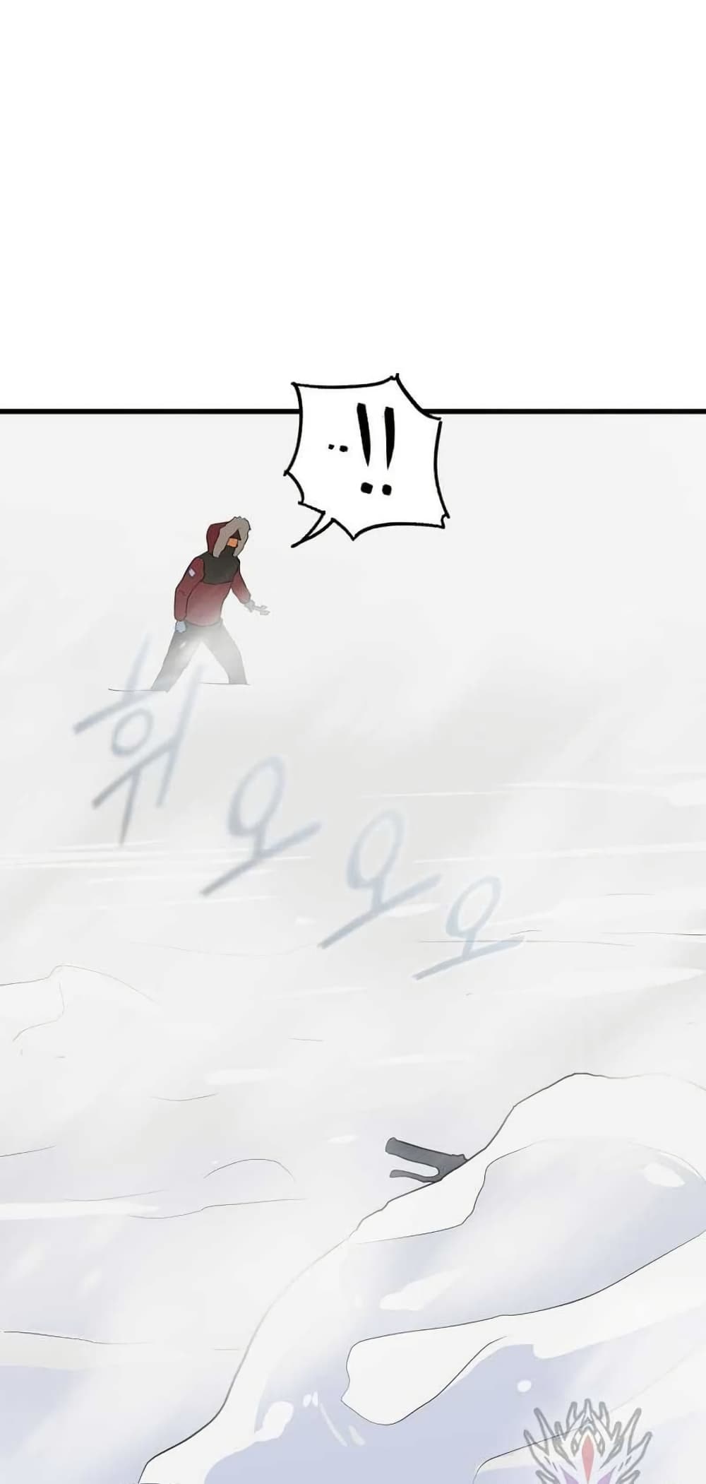 Dead End page 60