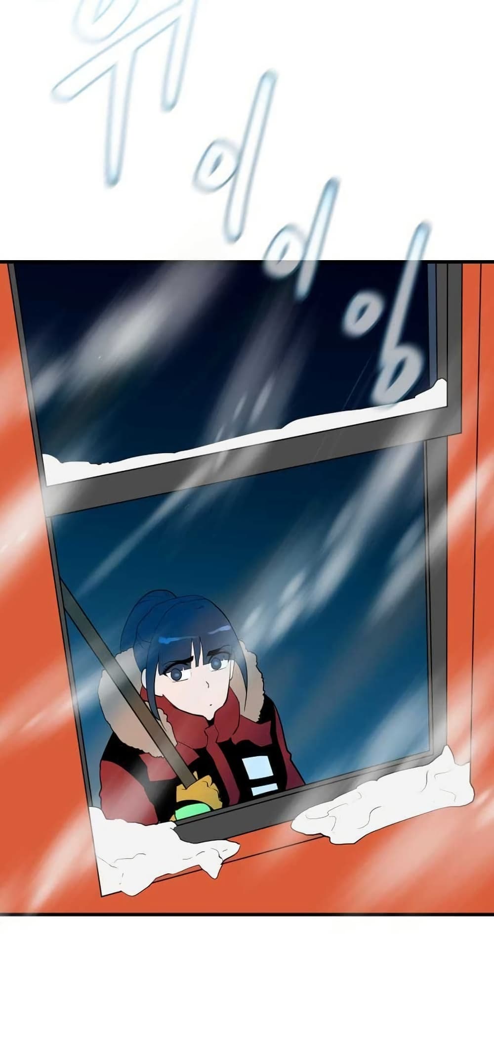 Dead End page 64