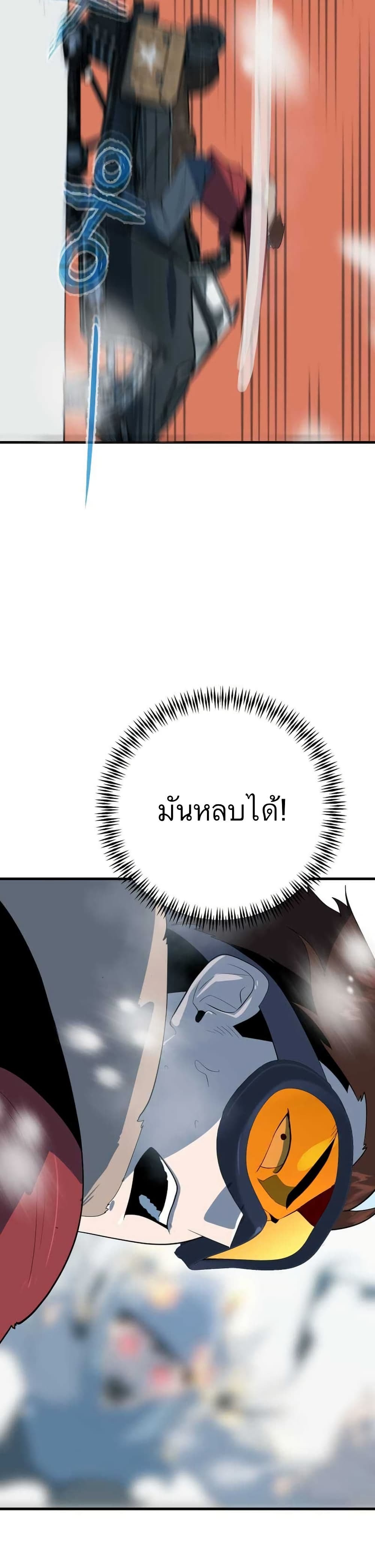 Dead End page 11