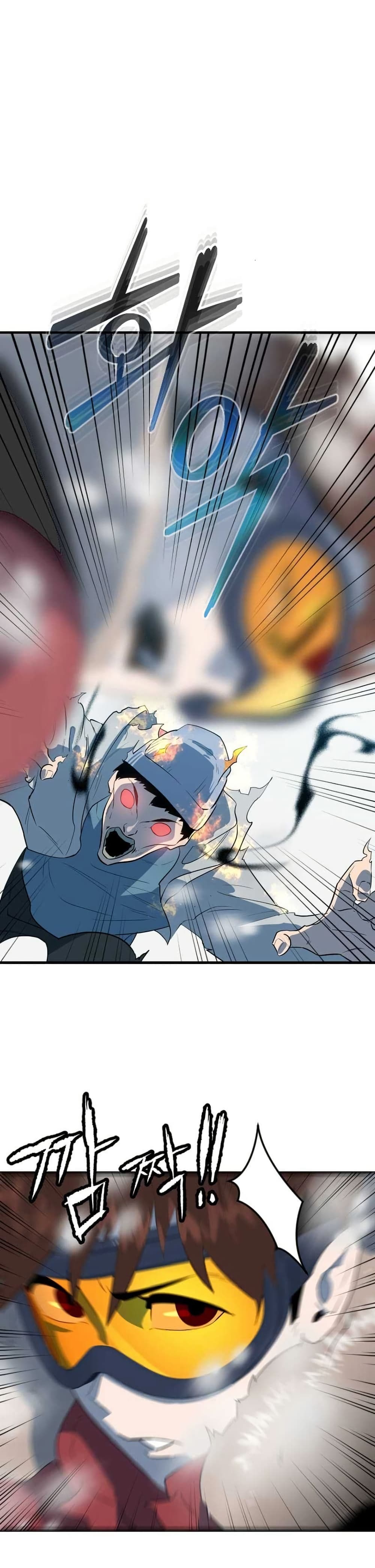 Dead End page 12