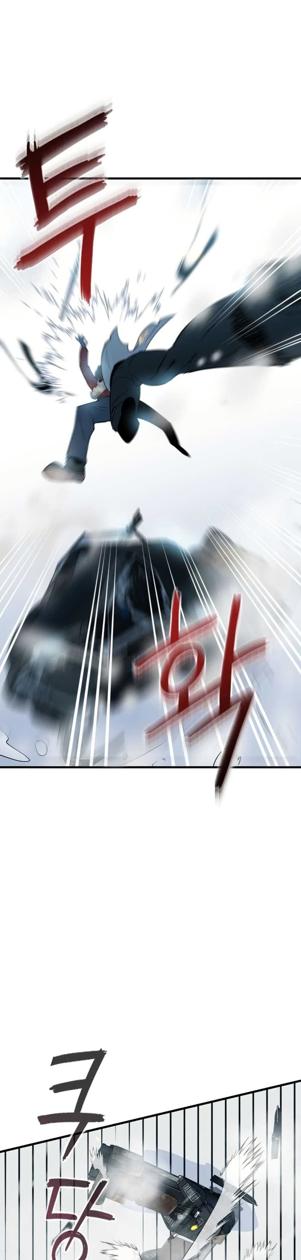 Dead End page 13