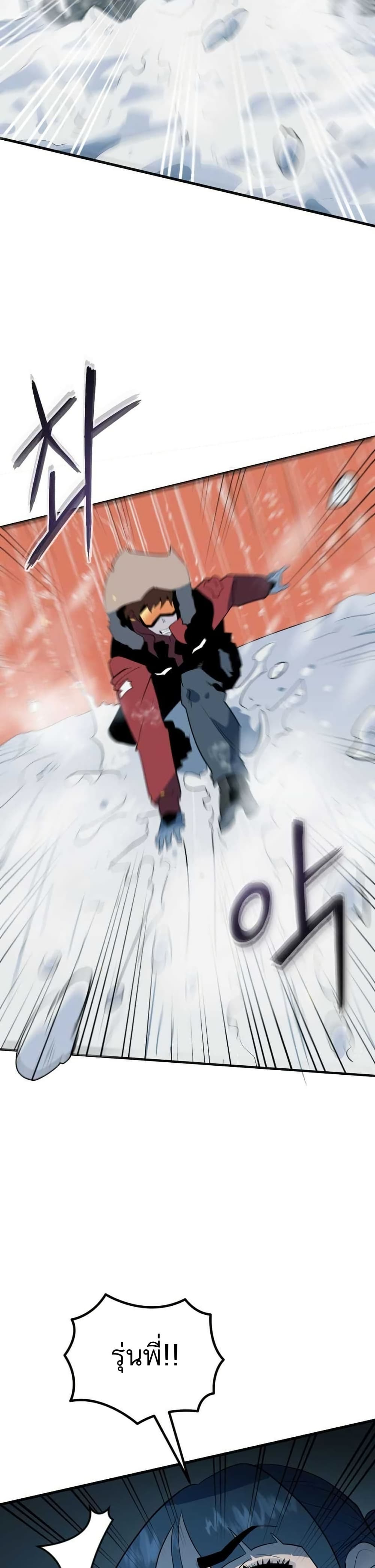 Dead End page 15