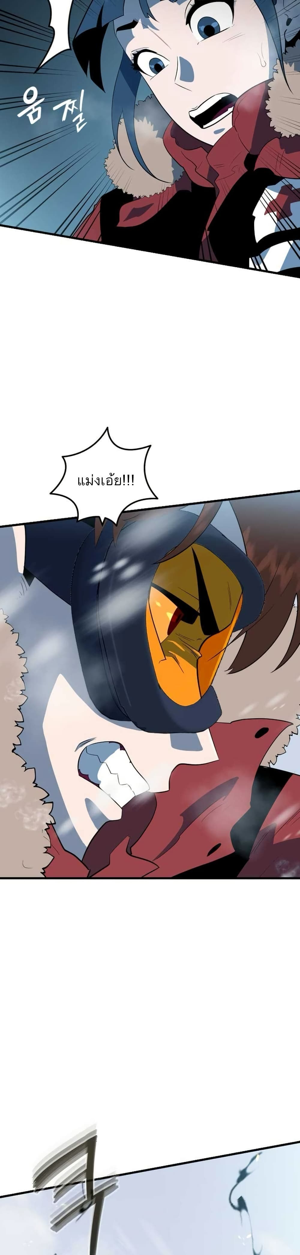 Dead End page 16