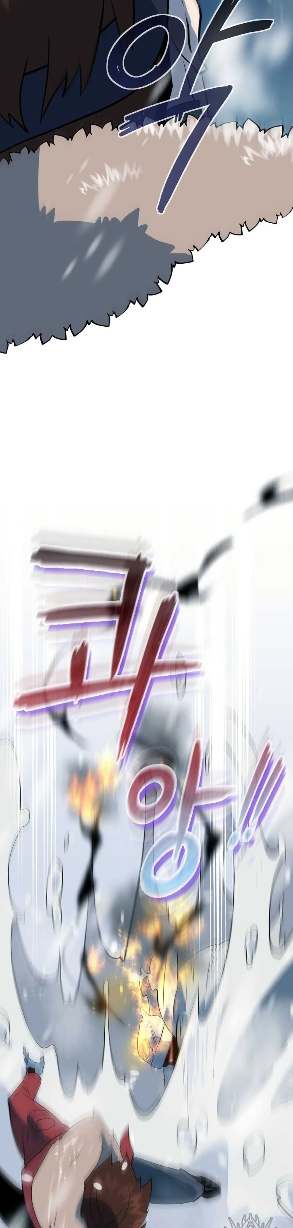 Dead End page 20
