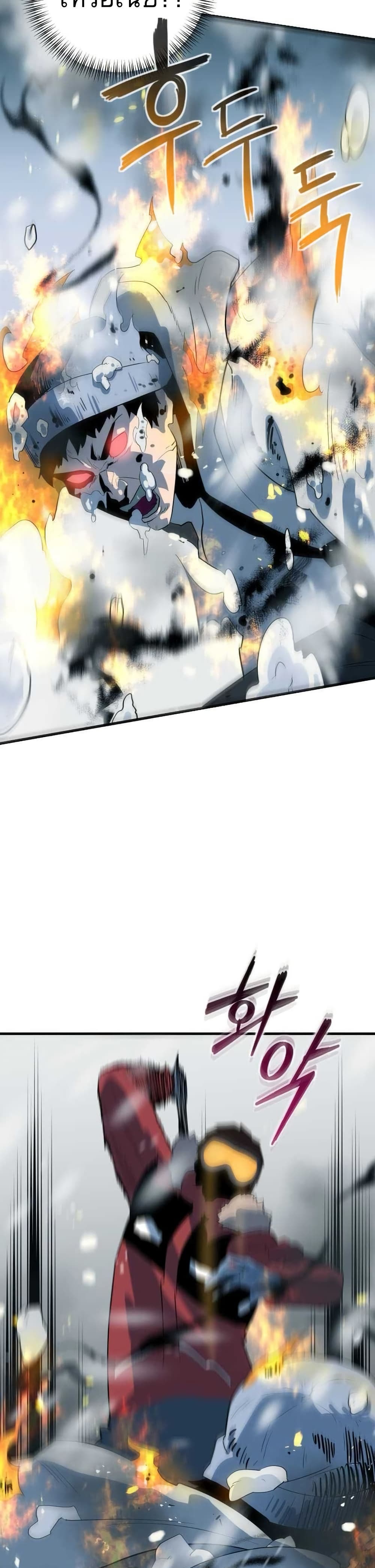 Dead End page 22