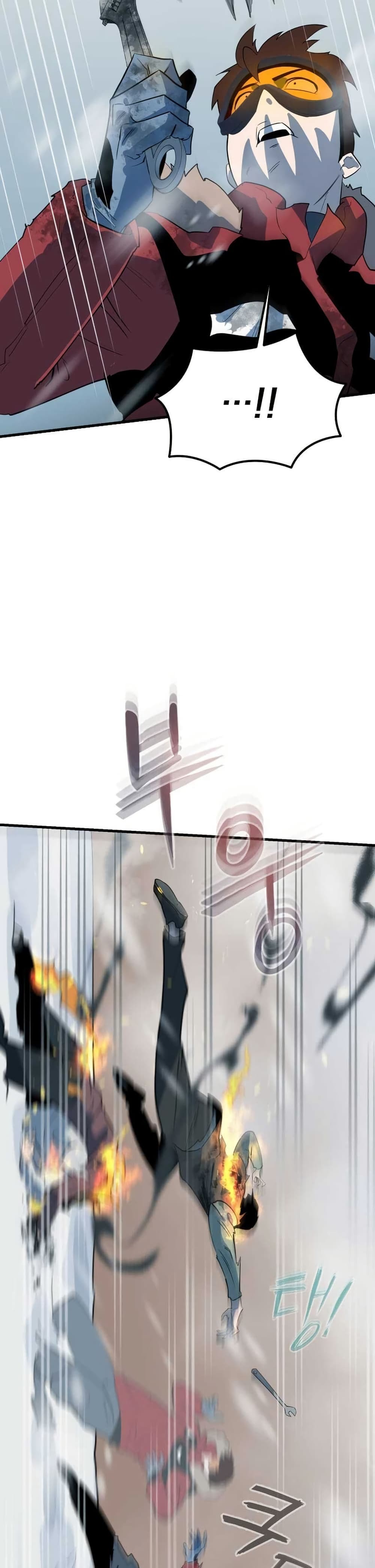 Dead End page 29