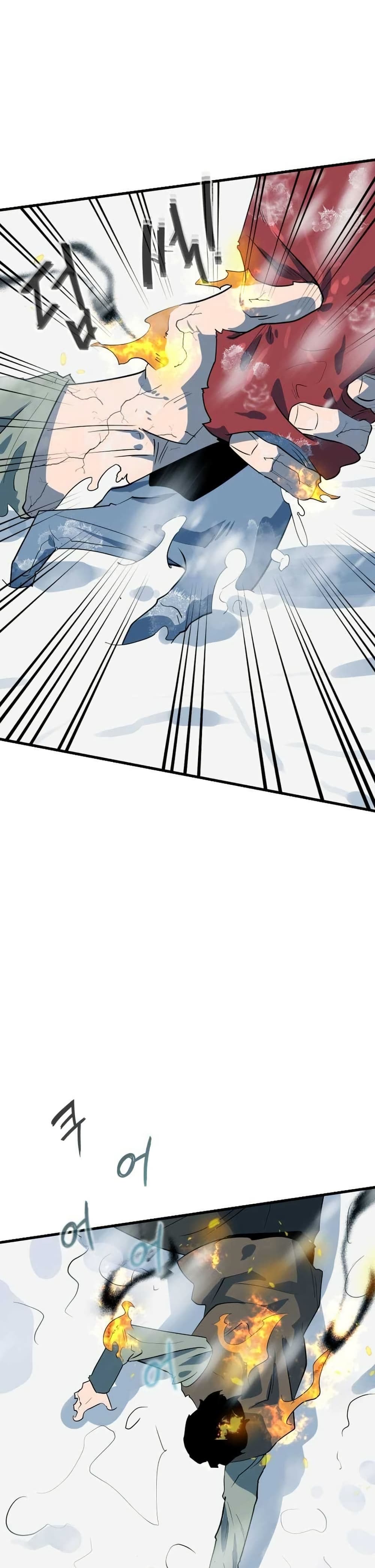 Dead End page 31