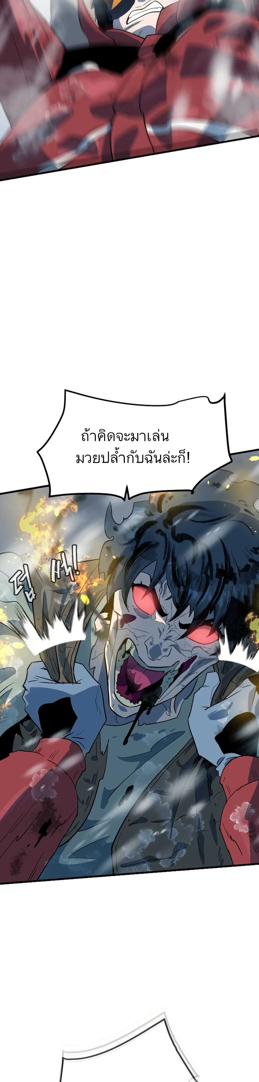 Dead End page 35