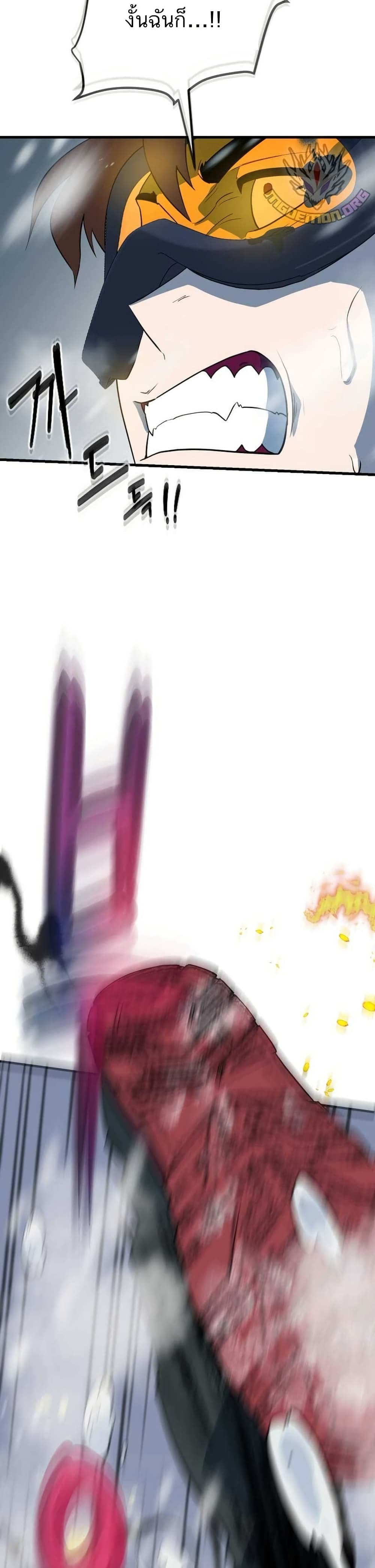 Dead End page 36