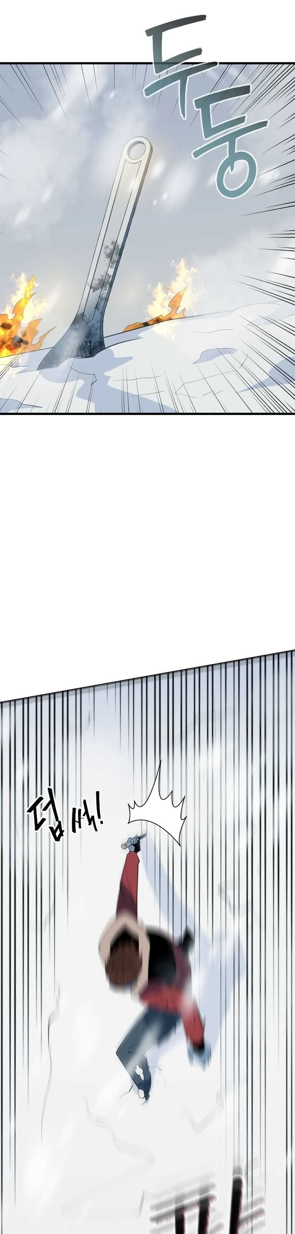Dead End page 40