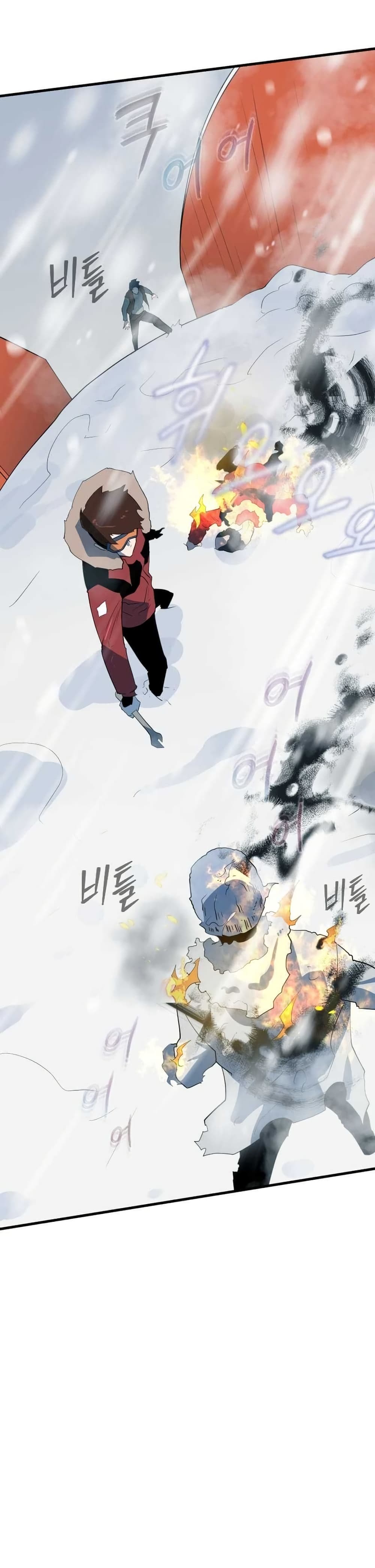 Dead End page 45