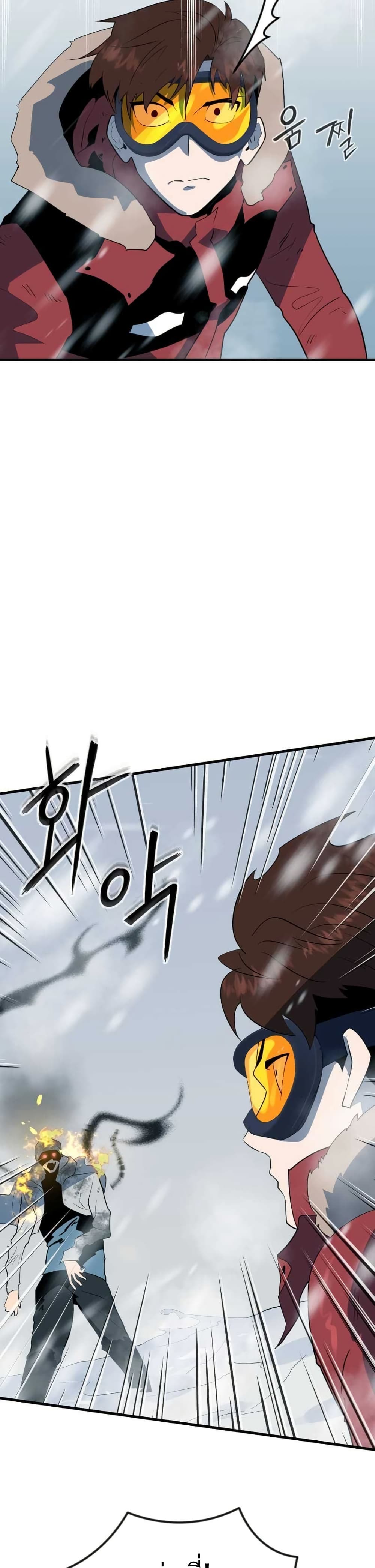 Dead End page 47