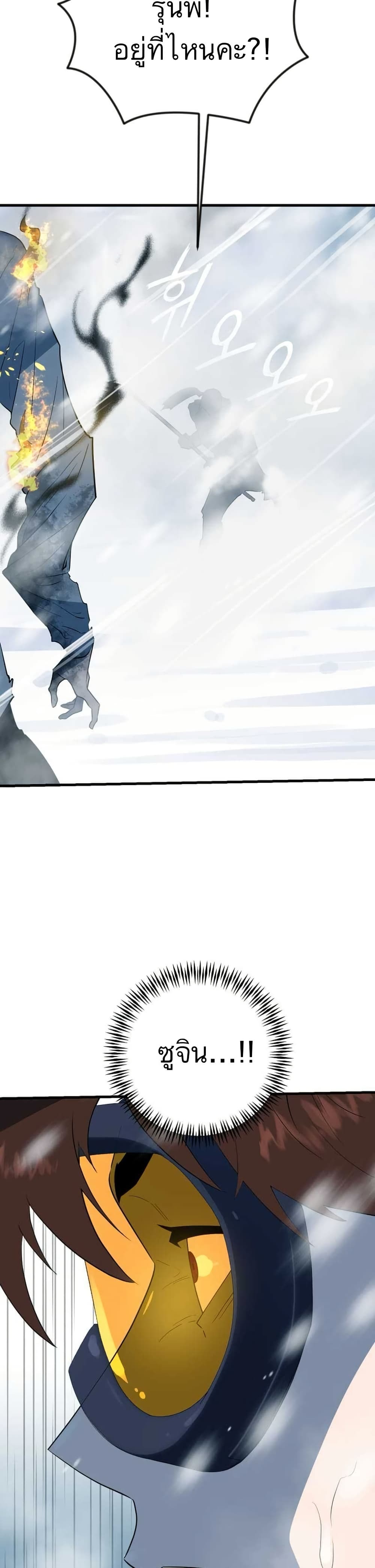 Dead End page 48