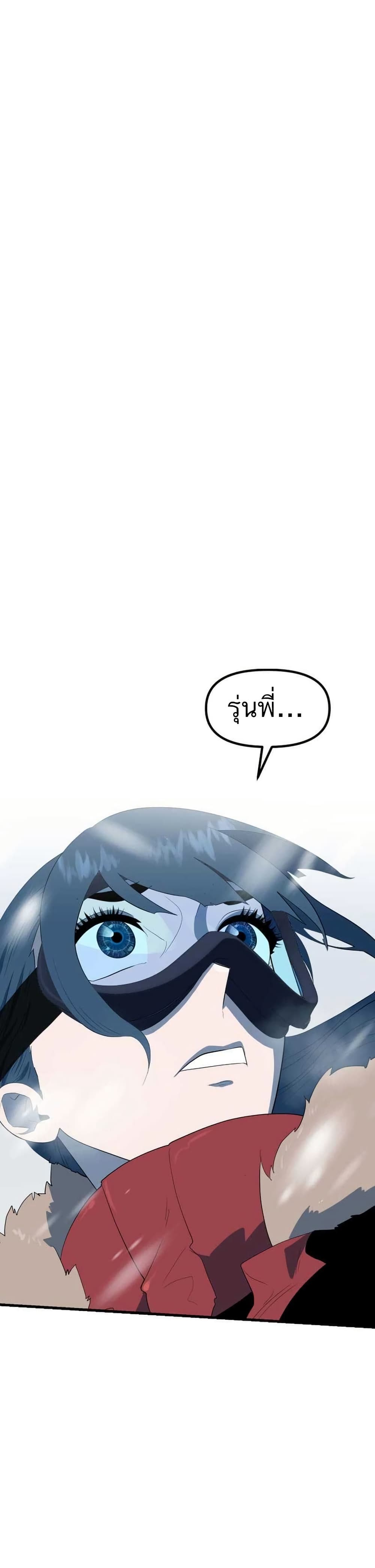 Dead End page 57