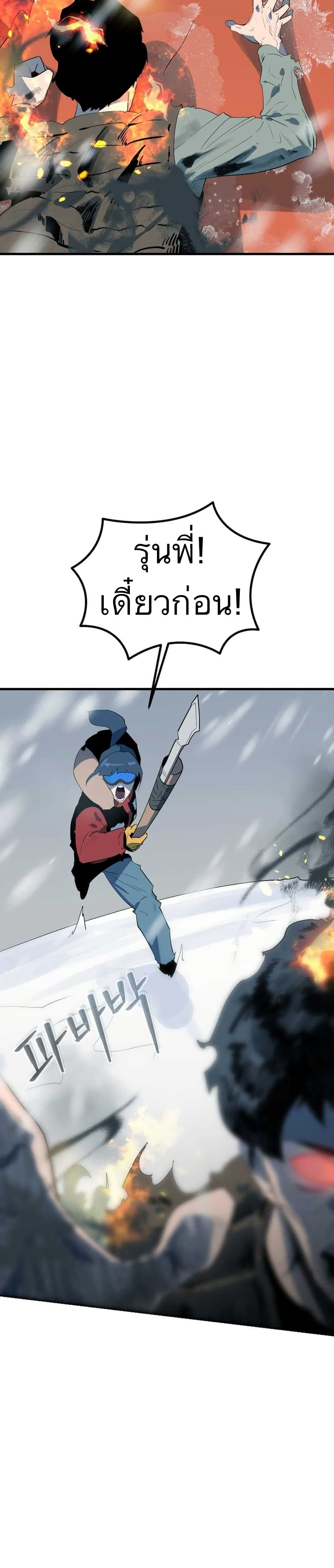 Dead End page 10