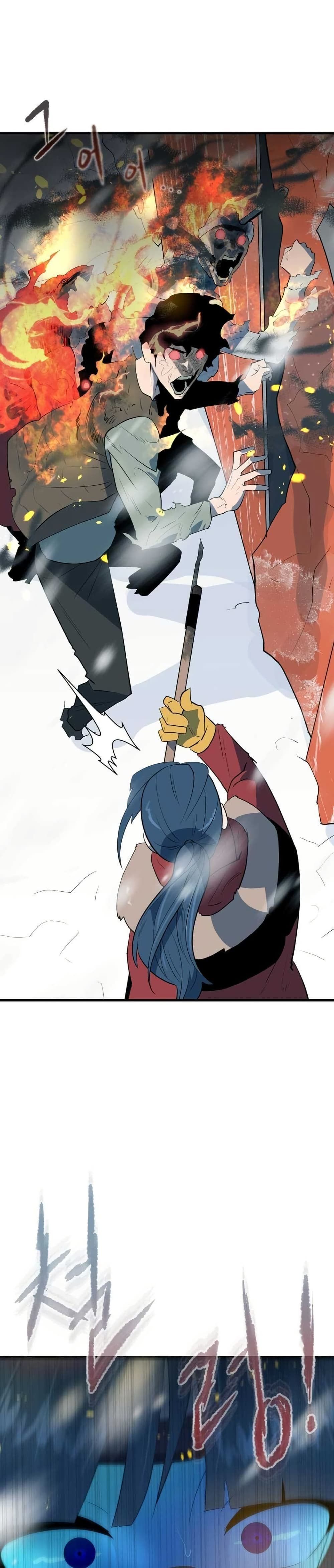 Dead End page 11