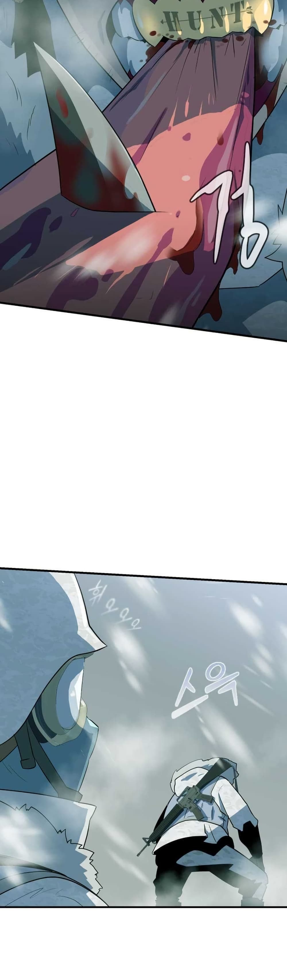 Dead End page 5