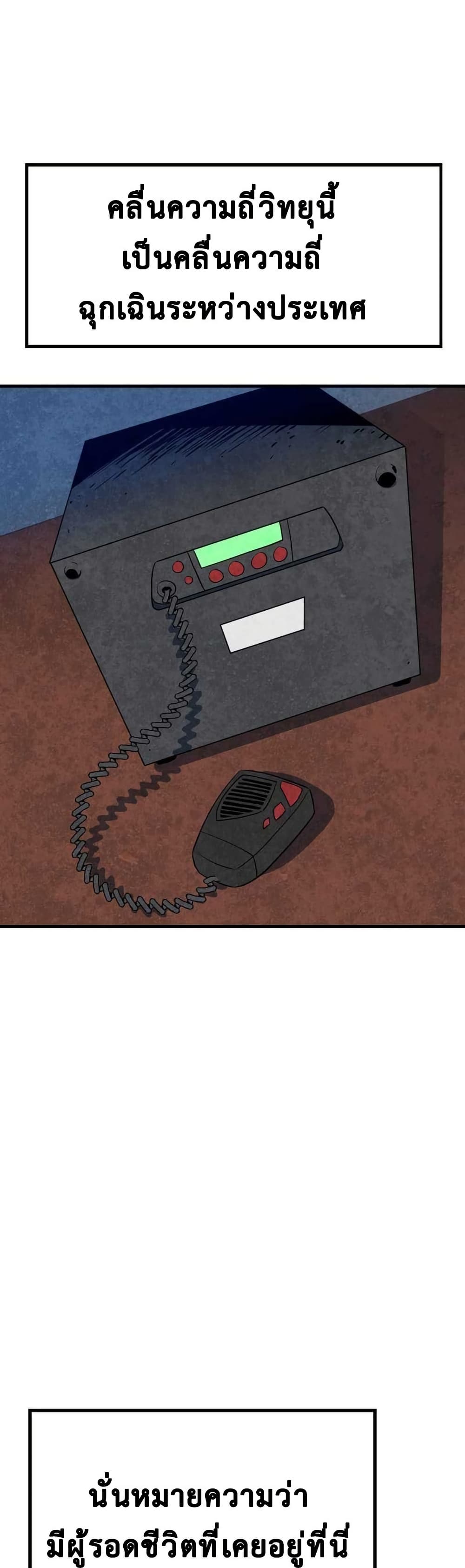 Dead End page 12
