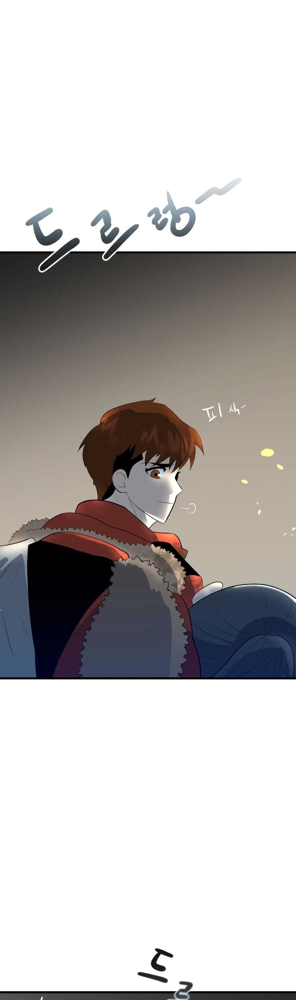 Dead End page 41