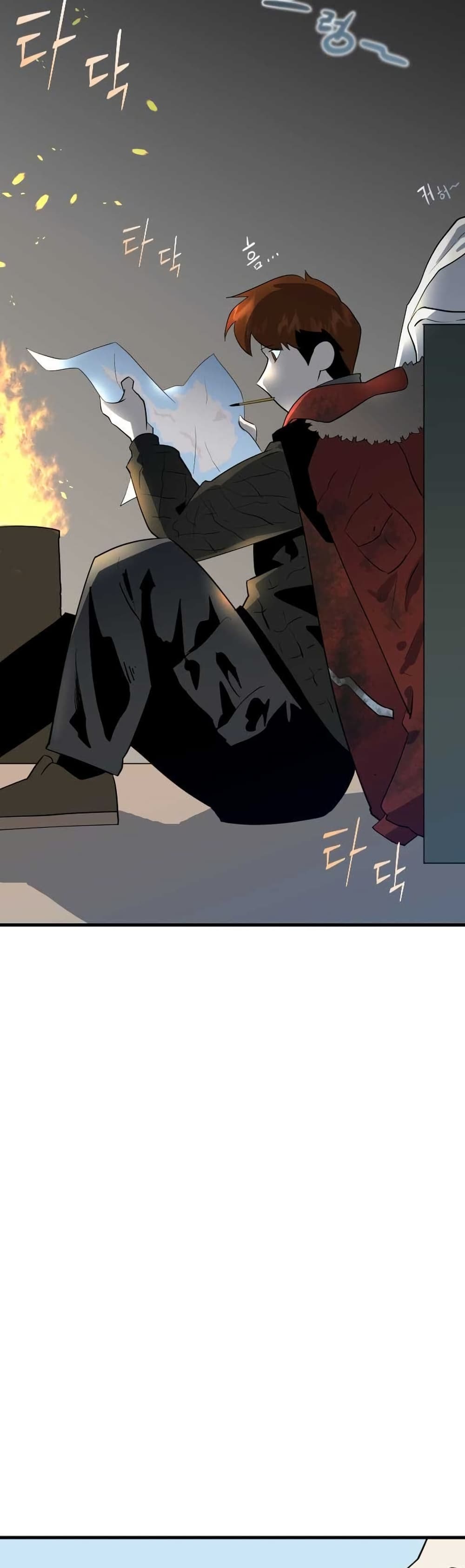 Dead End page 42