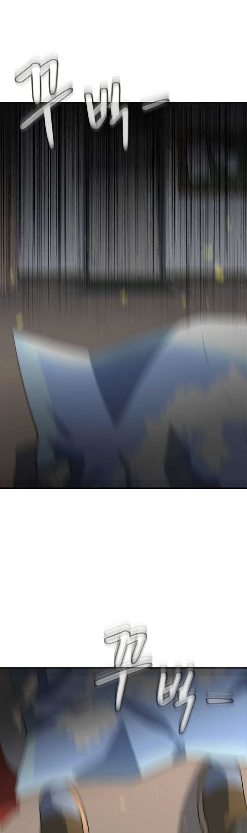 Dead End page 47