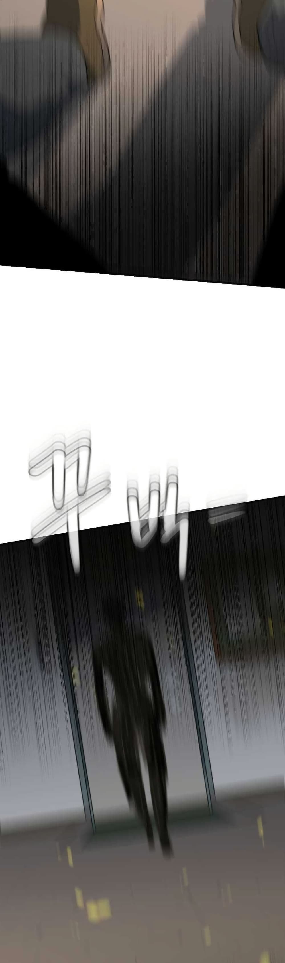 Dead End page 48