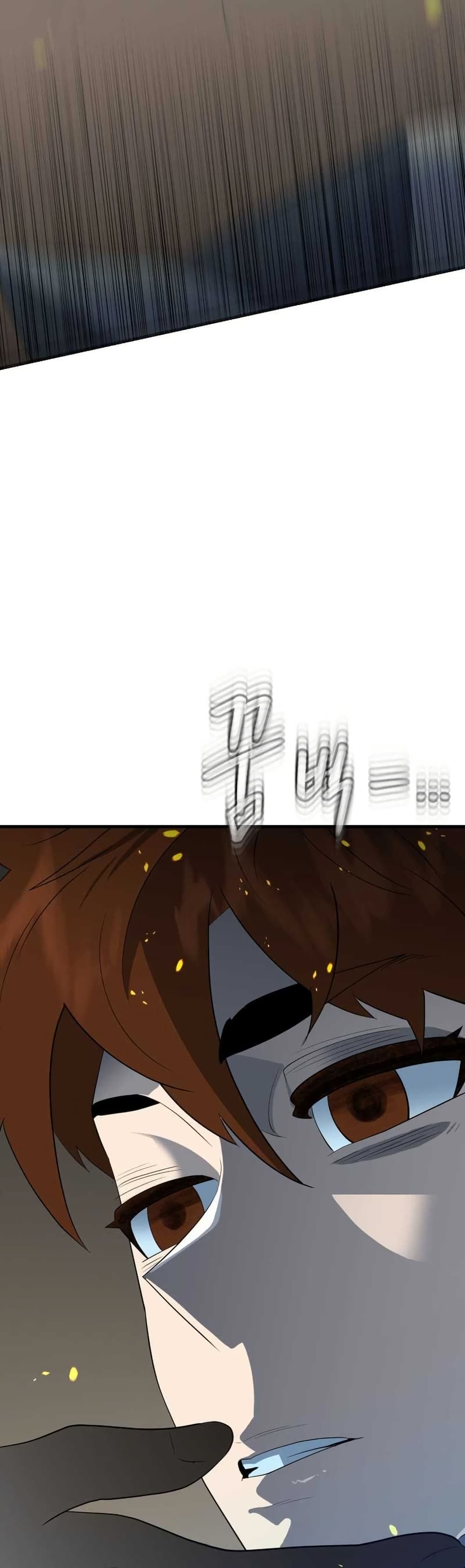 Dead End page 49