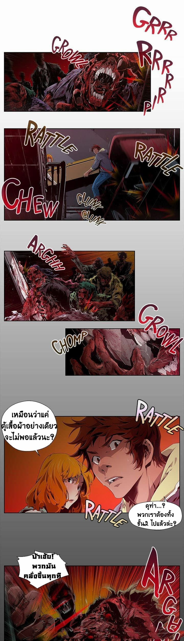 Dead Land page 6